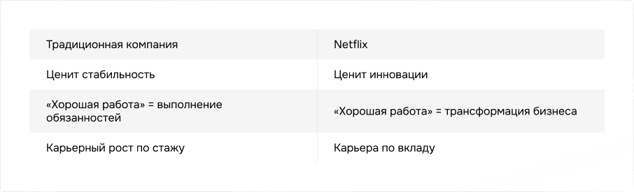 netflix.png